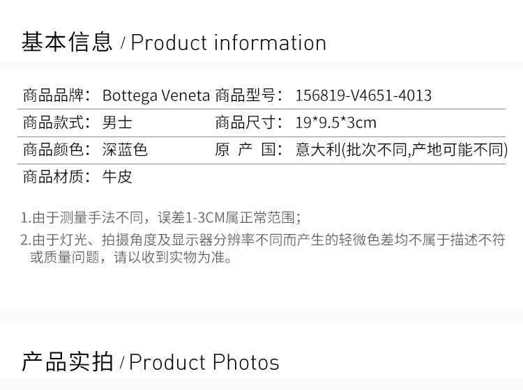 商品[国内直发] Bottega Veneta|Bottega Veneta 葆蝶家 中性深蓝色钱包 138625-V4651-4013,价格¥5667,第2张图片详细描述
