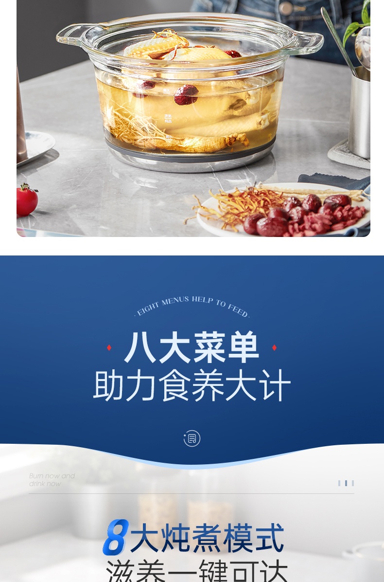 商品[国内直发] Morphy Richards|电炖煲汤锅多功能家用养生锅隔水燕窝炖陶瓷全自动煮粥MR9082,价格¥432,第19张图片详细描述