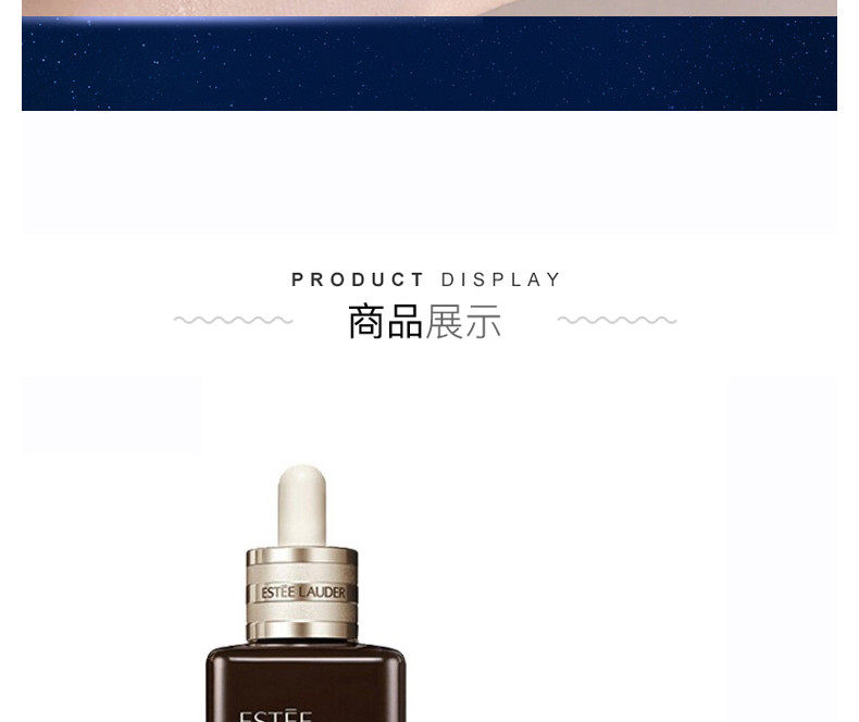 商品Estée Lauder|ESTEE LAUDER /雅诗兰黛 抗蓝光眼霜15ML+小棕瓶精华100ML 组合｜包邮【香港直发】,价格¥879,第30张图片详细描述