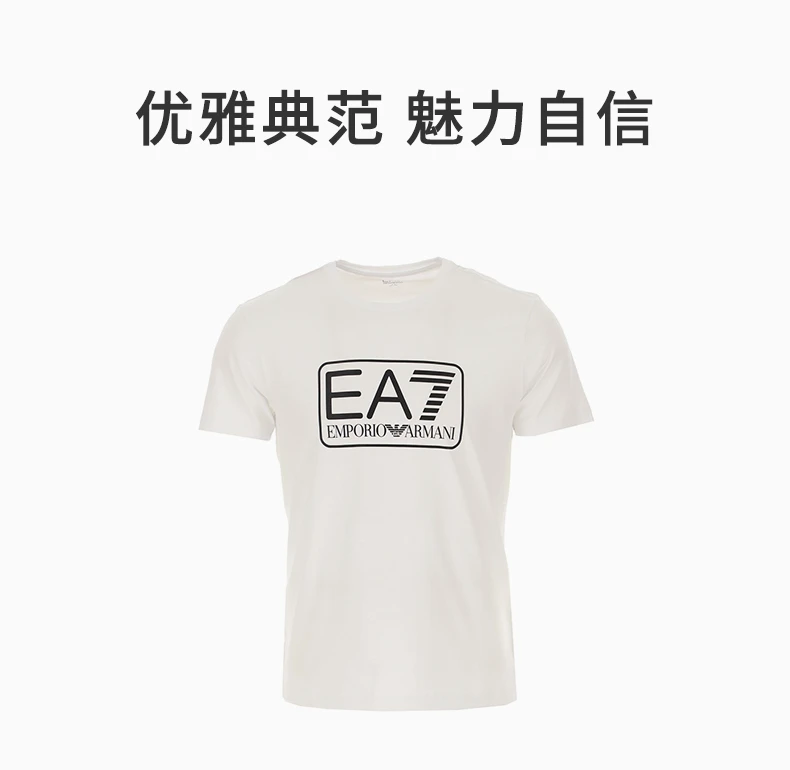 商品Emporio Armani|EMPORIO ARMANI 白色男士T恤 8NPT10-TJNQZ-1100,价格¥383,第1张图片详细描述