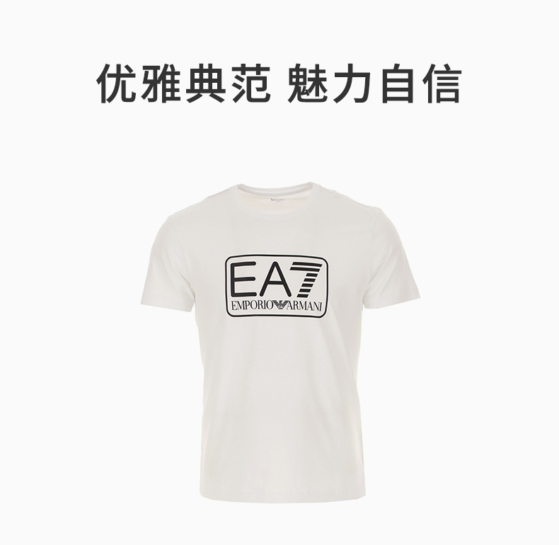 商品Emporio Armani|EMPORIO ARMANI 男士白色棉质短袖T恤 8NPT10-TJNQZ-1100,价格¥407,第3张图片详细描述