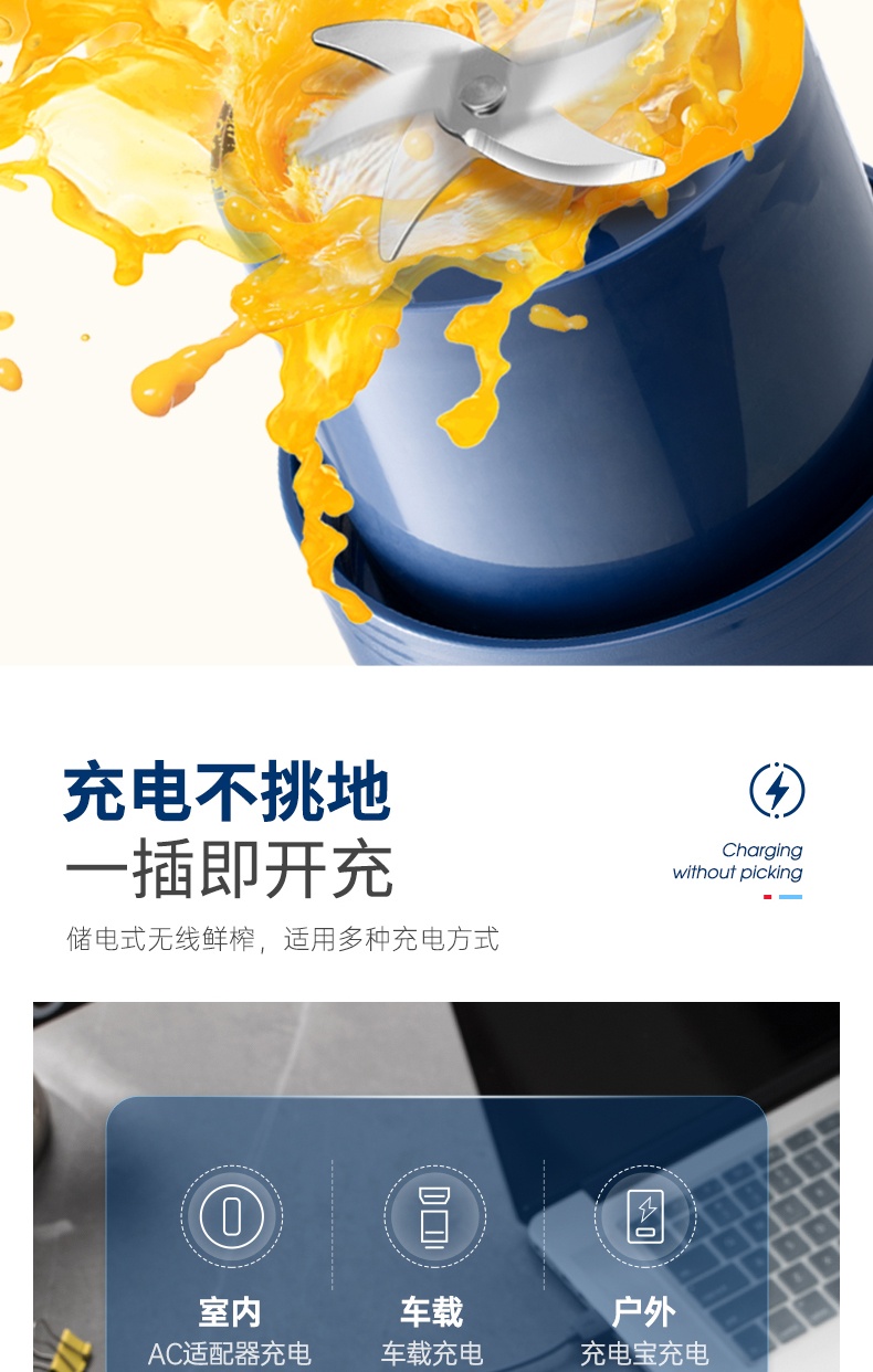 商品[国内直发] Morphy Richards|无线榨汁杯便携式小胖吨桶MR9802便携户外运动果汁搅拌杯1L大容量,价格¥251,第16张图片详细描述