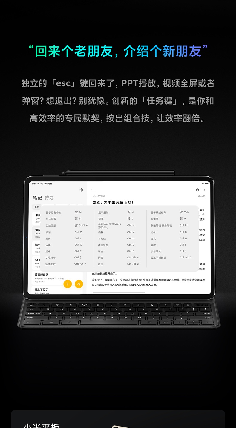 商品[国内直发] XIAOMI|小米平板5 Pro骁龙学生学习绘画商务办公游戏娱乐护眼快充2021款平板电脑,价格¥4407,第26张图片详细描述