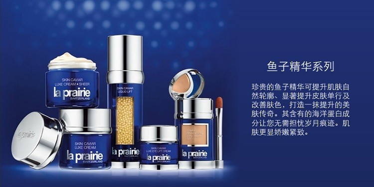 商品La Prairie|La Prairie莱珀妮 鱼子精华紧致乳液30ML,价格¥977,第2张图片详细描述