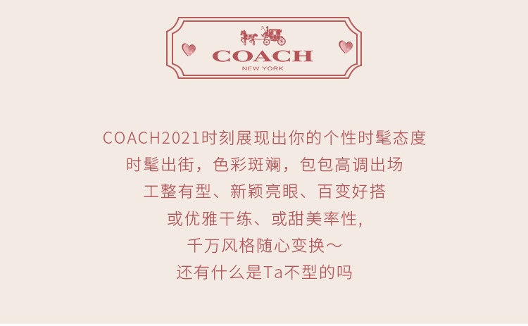 商品[国内直发] Coach|【专柜正品&包邮】Klare21 拼色铆钉风琴包斜挎包 90400IMOT4,价格¥1810,第2张图片详细描述