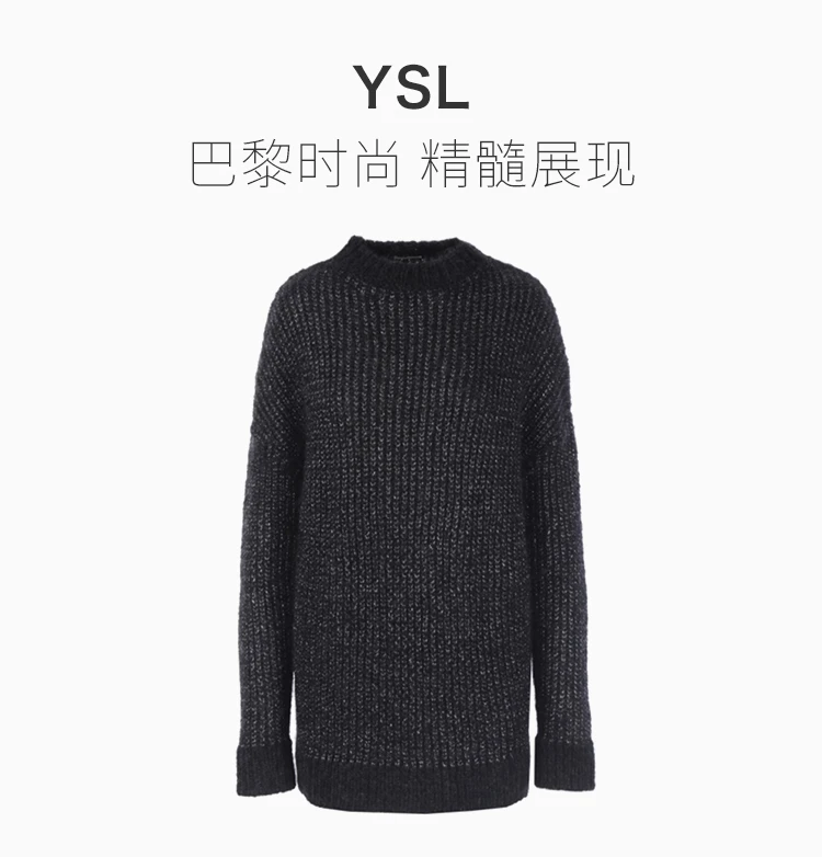 商品Yves Saint Laurent|YSL 深灰色女士针织衫/毛衣 589509-YAII2-1116,价格¥3940,第1张图片详细描述