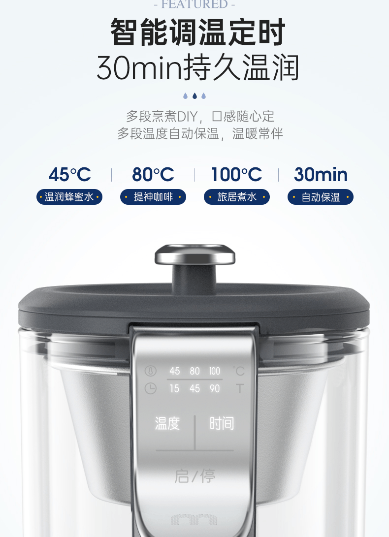 商品[国内直发] Morphy Richards|喷淋煮茶养生壶烧水壶MR6082家用多功能小型办公室萃取泡茶,价格¥260,第17张图片详细描述
