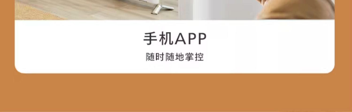 商品[国内直发] Philips|飞利浦石墨烯踢脚线取暖器家用电暖气节能电暖神器热暖风机大面积,价格¥1328,第20张图片详细描述