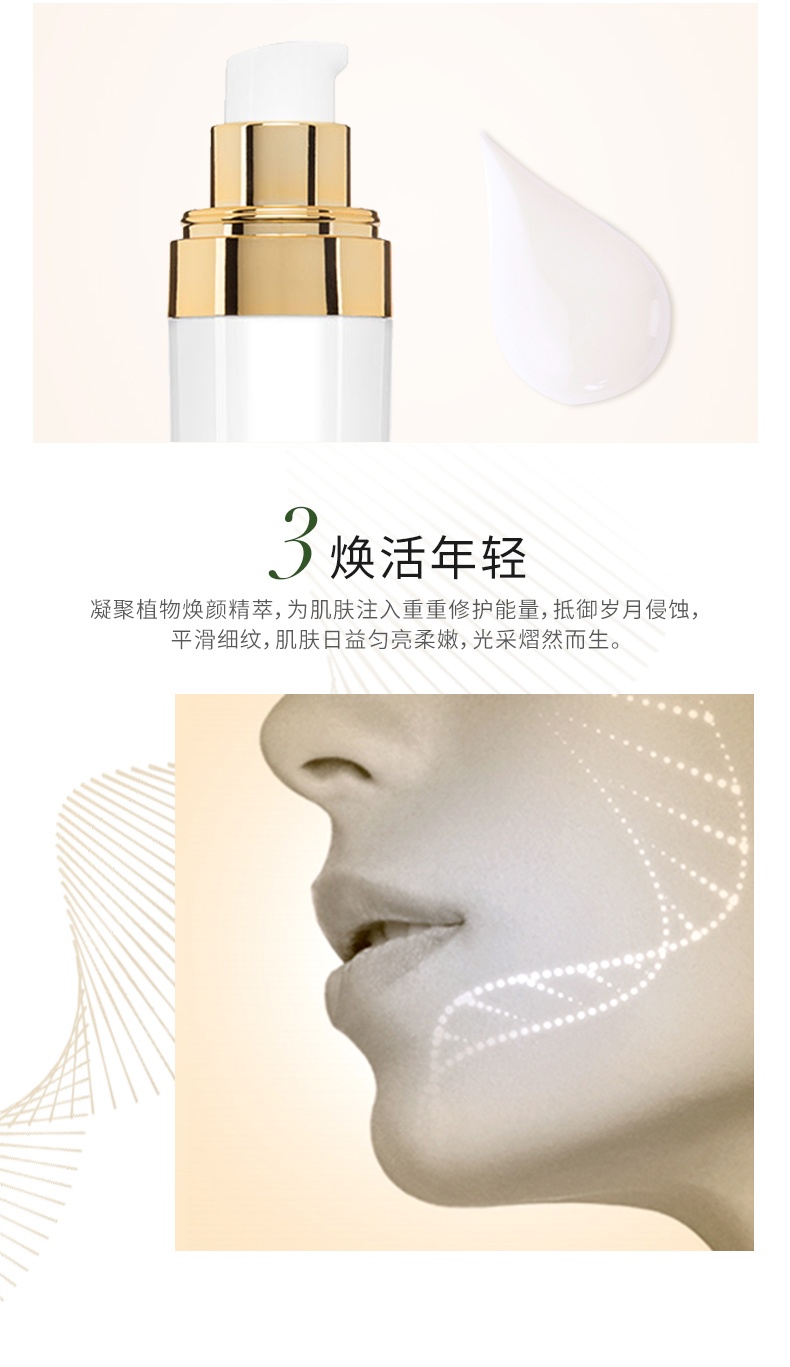 商品Sisley|sisley希思黎 抗皱御致紧肤精华乳30ML 30ml,价格¥2189,第7张图片详细描述