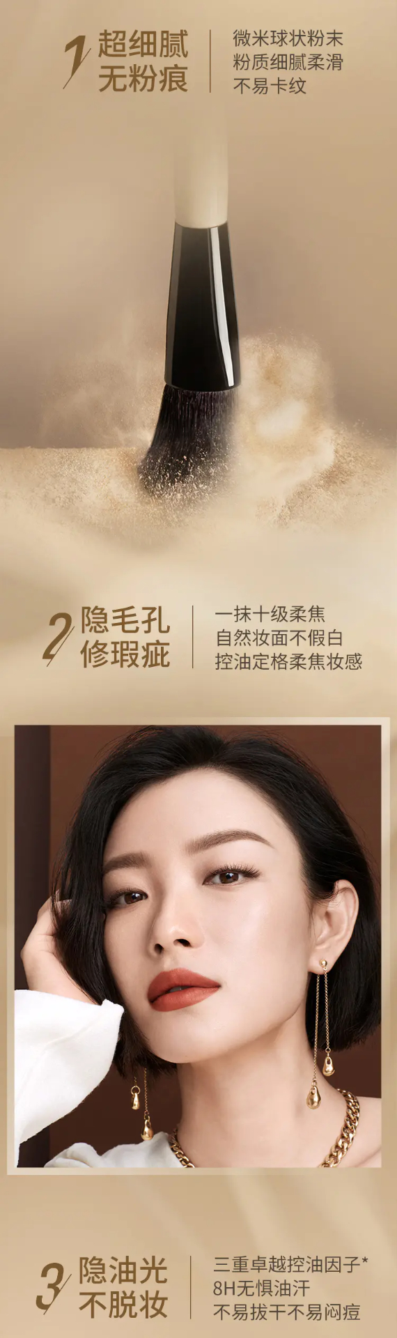 商品Bobbi Brown|芭比波朗羽柔蜜粉饼10g清透定补妆散粉#1淡金#11瓷白【香港直邮】,价格¥241,第2张图片详细描述