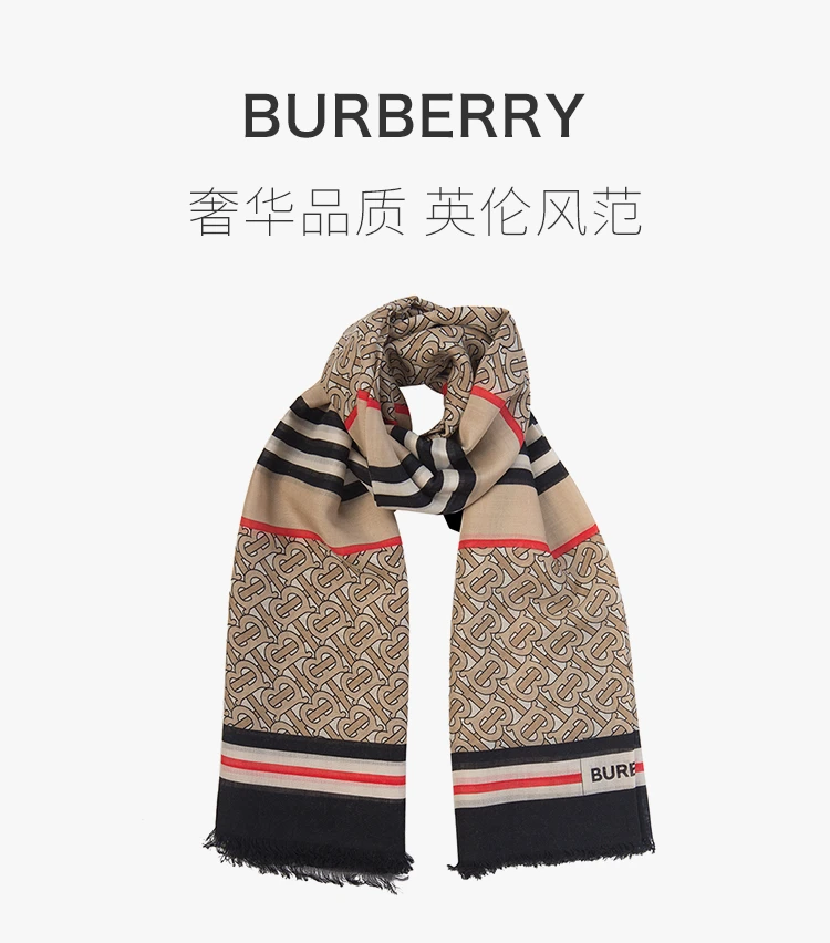 商品Burberry|Burberry 女士米色羊毛丝绸围巾 8018037,价格¥1845,第1张图片详细描述