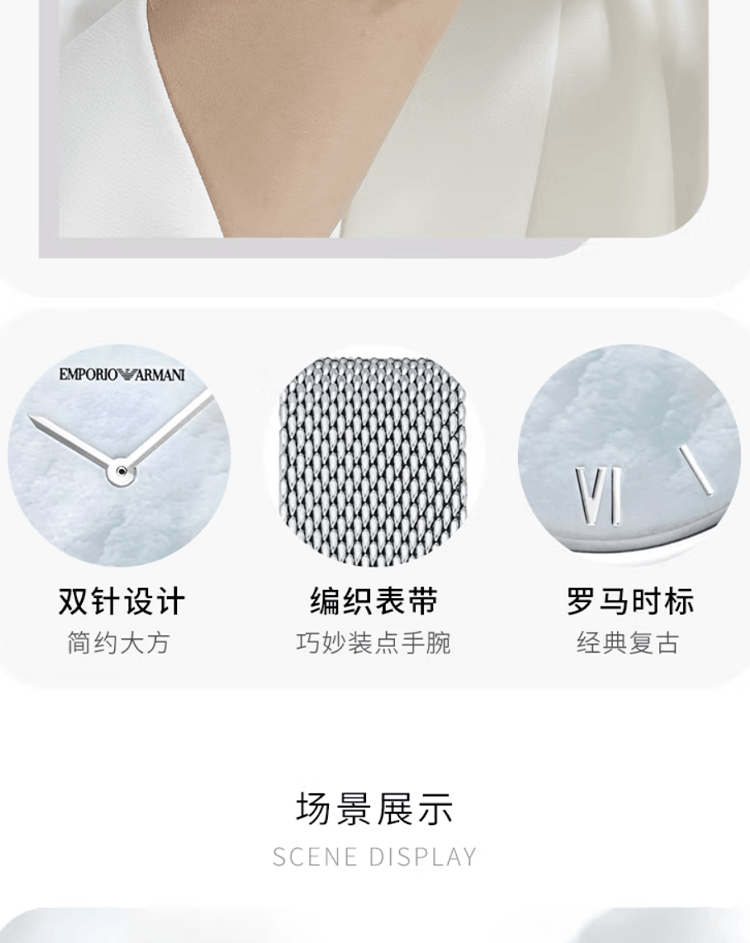 商品[国内直发] Emporio Armani|Armani阿玛尼手表女经典系列休闲简约贝母表盘商务石英女表AR1955,价格¥1562,第3张图片详细描述