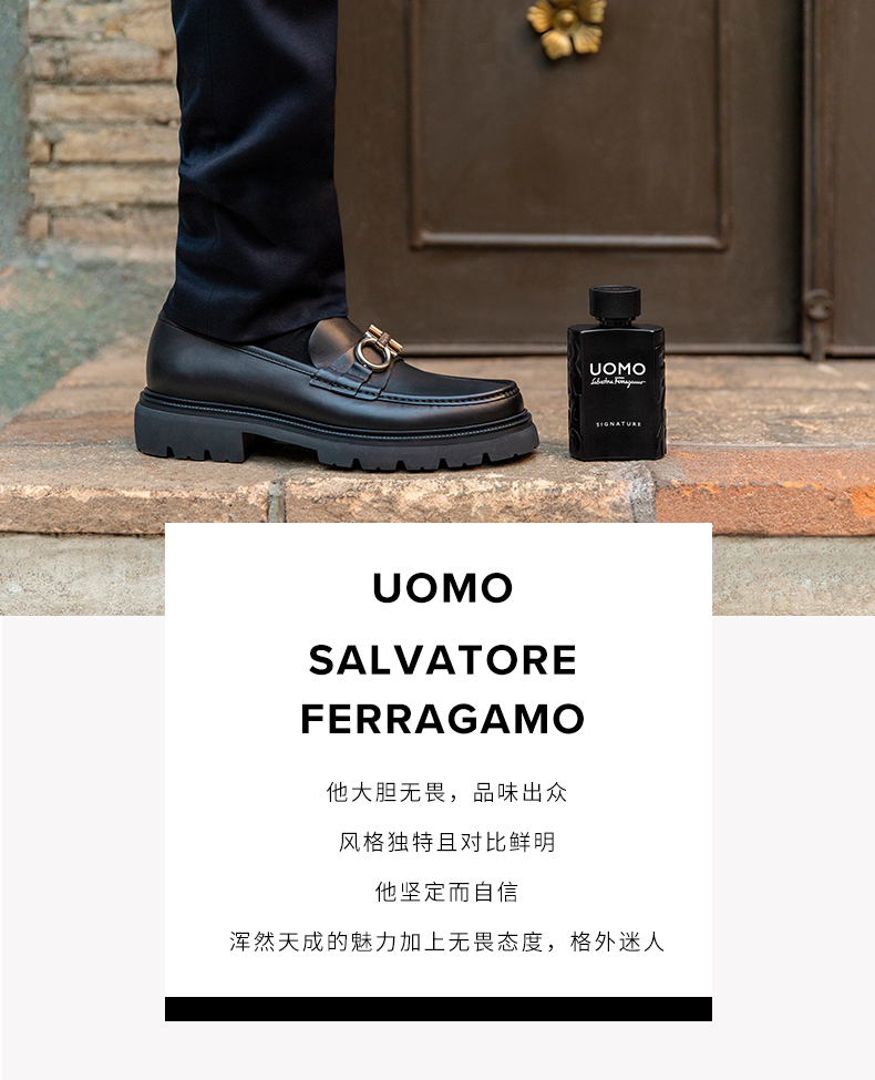商品[国内直发] Salvatore Ferragamo|【支持专柜验货】菲拉格慕峰度男士香水30ml/50ml/100ml送男友生日节日礼物,价格¥331,第3张图片详细描述
