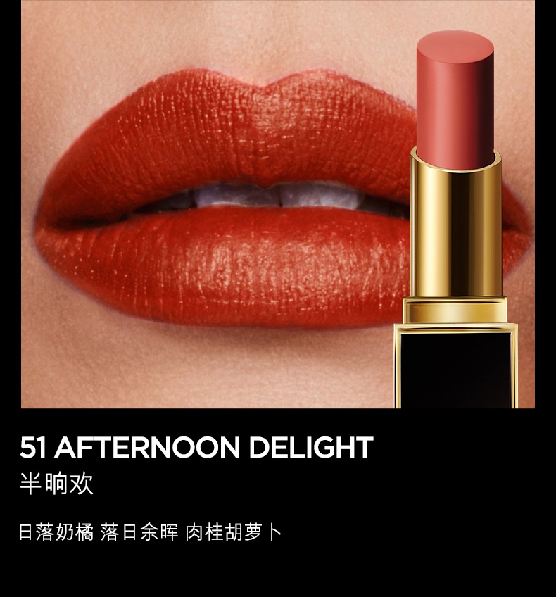 商品【原封正品】 Tom Ford|汤姆福特 TF细黑管柔雾缎采唇膏 3.3g #27#80#100 顺滑显色 高级光泽 不显唇纹,价格¥180,第6张图片详细描述