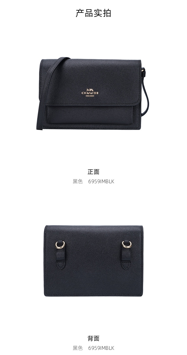 商品Coach|蔻驰迷你女士皮质单肩斜挎小方包腰包两用包,价格¥1603,第3张图片详细描述