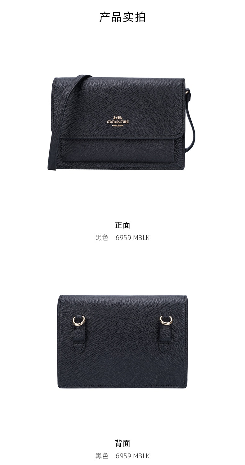 商品Coach|蔻驰迷你女士皮质单肩斜挎小方包腰包两用包,价格¥1633,第3张图片详细描述