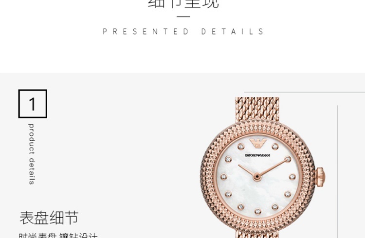 商品[国内直发] Emporio Armani| Rosa玫瑰小圆盘钢带时尚手表石英女士腕表AR11416,价格¥1011,第5张图片详细描述