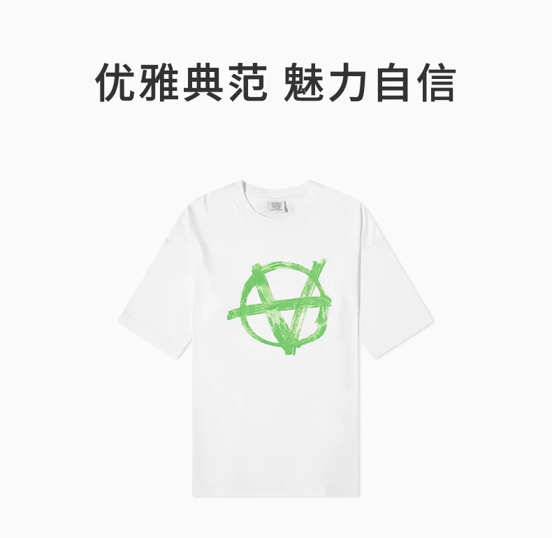 商品Vetements|VETEMENTS 白色男士T恤 SS20TR297-WHITE,价格¥1032,第1张图片详细描述