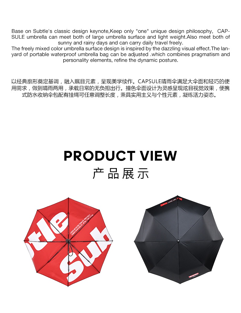 商品[国内直发] Subtle|晴雨两用伞防紫外线防晒伞女可背遮阳伞三折印花雨伞男,价格¥229,第19张图片详细描述
