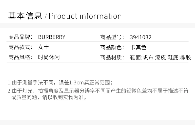 商品Burberry|BURBERRY 女士条纹高帮运动鞋 3941032,价格¥1803,第3张图片详细描述