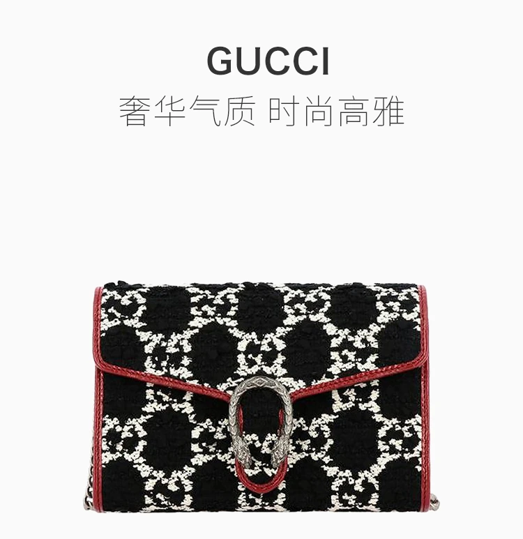 商品[国内直发] Gucci|GUCCI 黑色女士斜挎包 401231-HS8AN-1164,价格¥10890,第1张图片详细描述