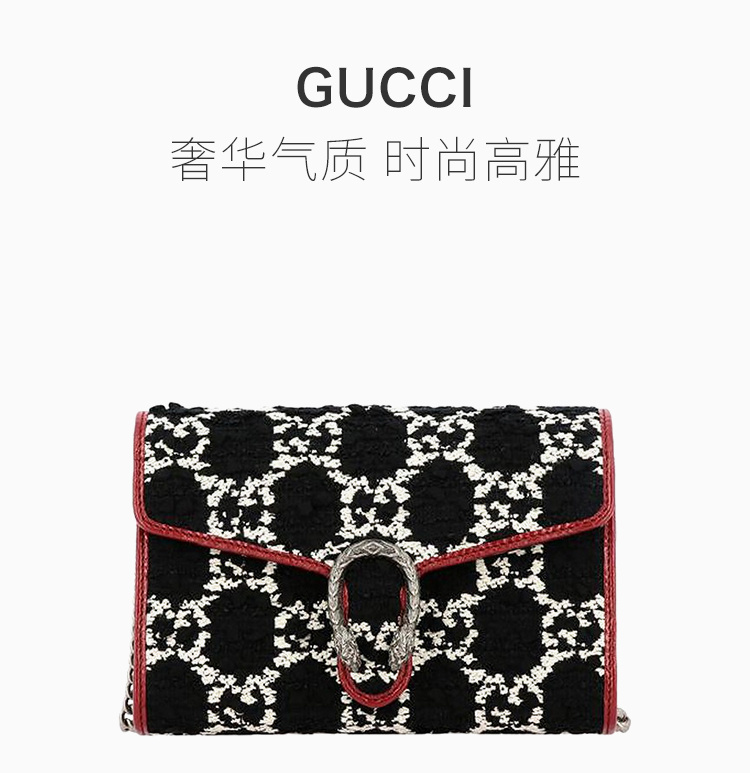 商品[国内直发] Gucci|GUCCI 古驰 黑色女士挎包 401231-HS8AN-1164,价格¥9760,第1张图片详细描述