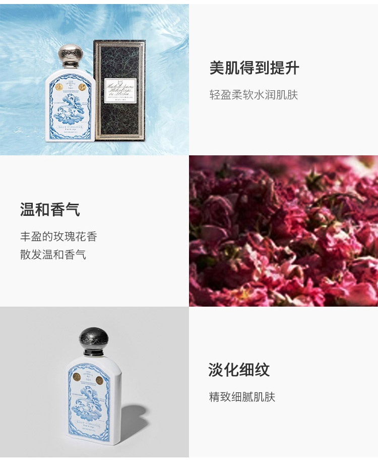 商品Buly1803|香氛美体乳液身体乳190ml  平滑肌肤,价格¥444,第5张图片详细描述