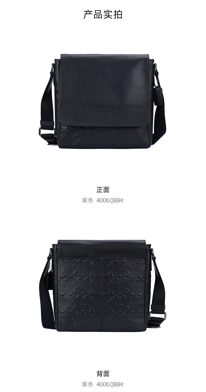 商品Coach|COACH 奥莱款中号男士皮质单肩斜挎包 4006QBBK,价格¥1906,第4张图片详细描述