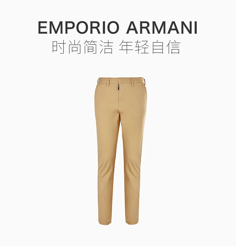 商品Emporio Armani|EMPORIO ARMANIi 安普里奥·阿玛尼 EA7纯色修身休闲长裤卡其色男士休闲裤 3GPP01-NQ1Z-1703,价格¥691,第3张图片详细描述