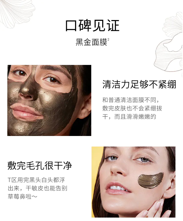 商品Origins|悦木之源竹炭蜂蜜黑金面膜75ml温和滋养清洁面膜净透毛孔【香港直邮】,价格¥257,第4张图片详细描述