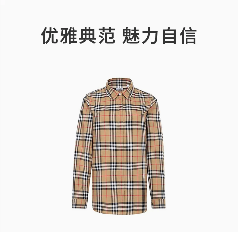 商品Burberry|BURBERRY 格纹女士衬衫 8014010,价格¥2849,第1张图片详细描述