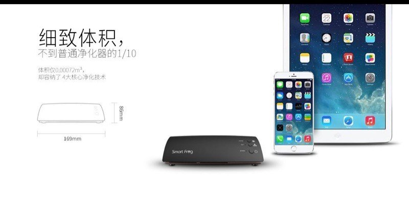 商品[国内直发] Smart Frog|卡蛙（SmartFrog）罗伯特车载空气净化器 小型光触媒灯负离子家用车用氧吧 黑色,价格¥204,第2张图片详细描述