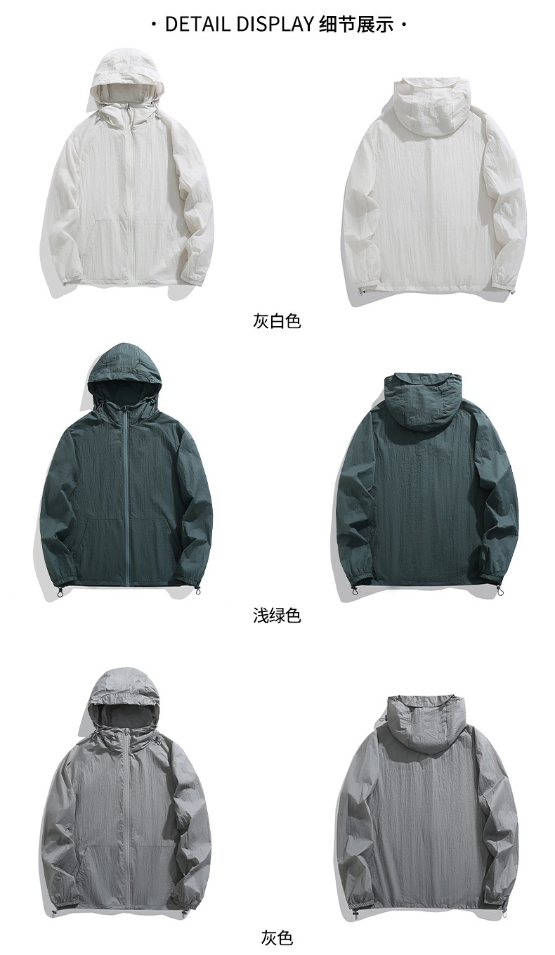 商品[国内直发] GLENVINTEN|UPF50+户外帽檐防晒衣男女夏新款宽松薄款透气防紫外线防晒服外套,价格¥223,第29张图片详细描述