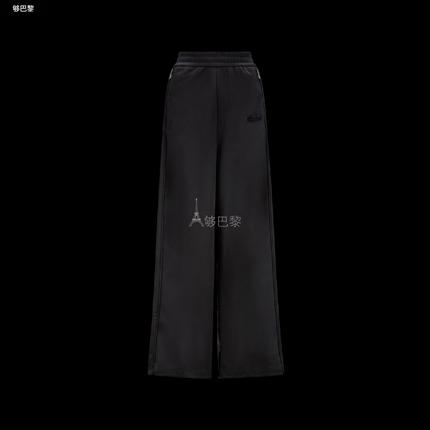 商品Moncler|【预售】 MONCLER盟可睐 24秋冬 女士 休闲裤 Acetate Trackpants I209S8H00001M2291F99,价格¥5706,第5张图片详细描述