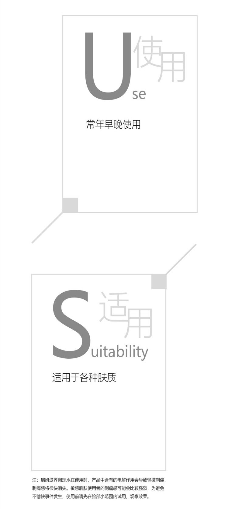 商品Cellcosmet|Cellcosmet瑞妍 活力滋养调理水爽肤水 250ml,价格¥347,��第7张图片详细描述