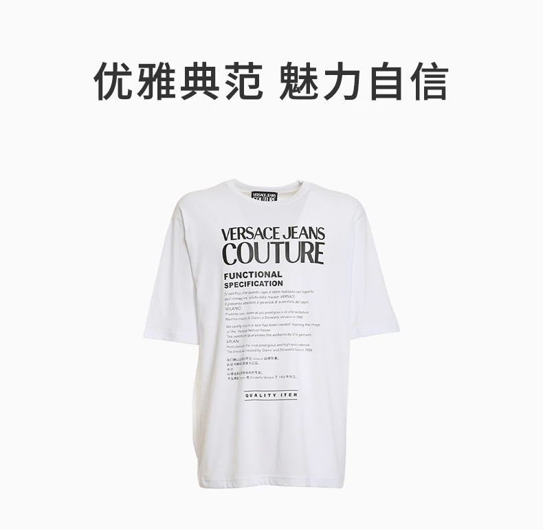 商品[国内直发] Versace|VERSACE JEANS COUTURE 白色男士T恤 72GAHT21-CJ00O-003,价格¥673,第1张图片详细描述