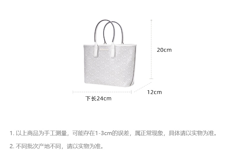 商品Michael Kors|Michael Kors女士单肩包 35H1T2JT1C-OPTIC-WHITE,价格¥776,第2张图片详细描述