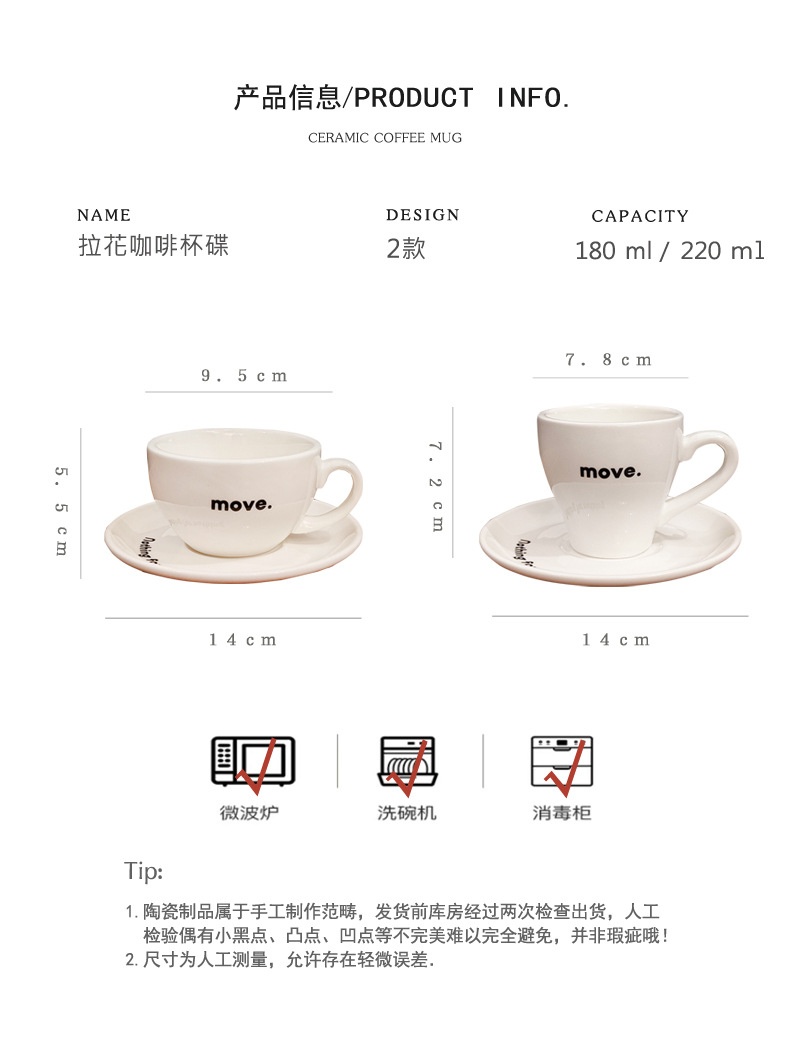 商品[国内直发] YeeCollene|ins简约创意咖啡杯碟专业拿铁拉花杯子高颜值办公室陶瓷杯,价格¥75,第4张图片详细描述