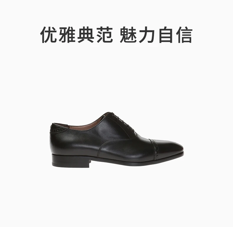 商品Salvatore Ferragamo|Salvatore Ferragamo 菲拉格慕 男士黑色系带鞋 02-B240-699089,价格¥2861,第1张图片详细描述