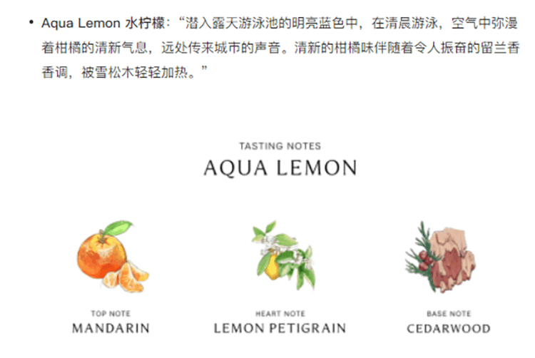 商品Jo Malone London|Jo Malone祖玛珑英伦遨游系列香水30-100ml EDC古龙水,价格¥360,第4张图片详细描述