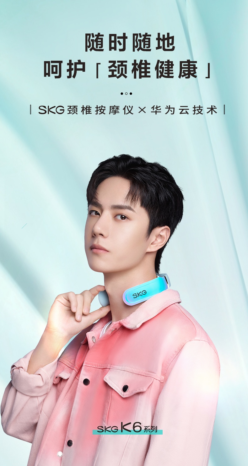 商品[国内直发] SKG|U型颈椎按摩器 炫彩晨曦白K6 颈椎按摩仪 充电便携颈部按摩器 手机智能控制电脉冲热敷护颈仪 ,价格¥420,第8张图片详细描述