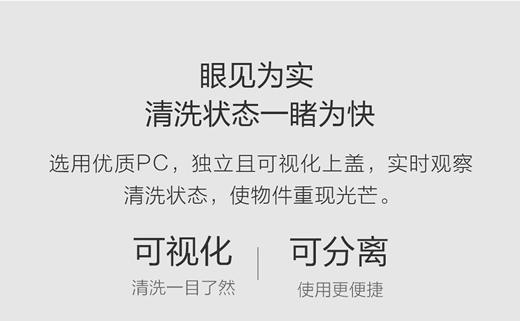 商品[国内直发] Lofans|朗菲超声波清洗机青春版家用小型洗眼镜机眼镜清洗机首饰假牙手表清洗声波礼品礼物 青春版,价格¥132,第10张图片详细描述