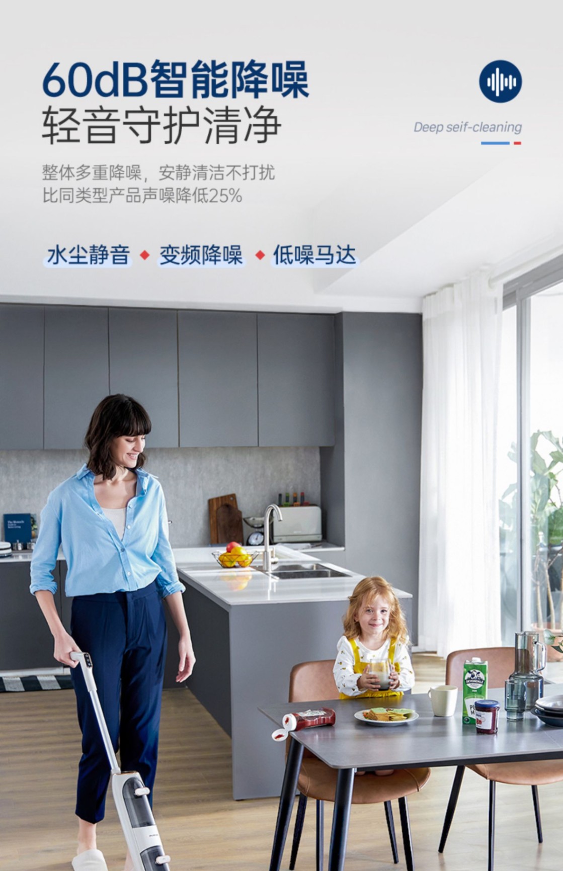 商品[国内直发] Morphy Richards|洗地机家用扫拖吸三合一拖把无线智能自动静音清洗机MR3300,价格¥2093,第21张图片详细描述