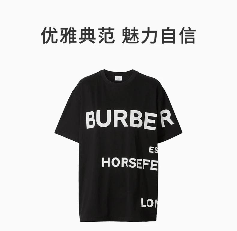 商品Burberry|BURBERRY 黑色男士T恤 8040694,价格¥1893,第1张图片详细描述