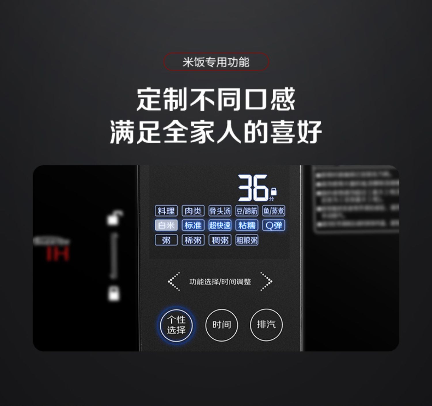 商品[国内直发] Panasonic|Panasonic/松下SR-PE401-K高压力IH电饭煲4L/5L家用智能电饭锅3-4-5-6-8人,价格¥1827,第11张图片详细描述