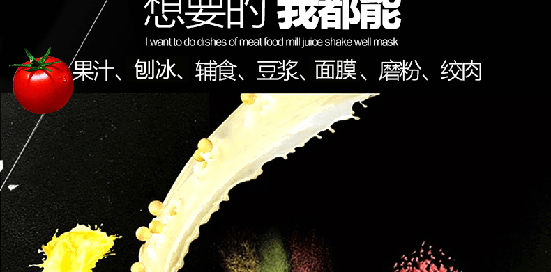 商品[国内直发] Joyoung|九阳料理机JYL-C66V,价格¥278,第4张图片详细描述