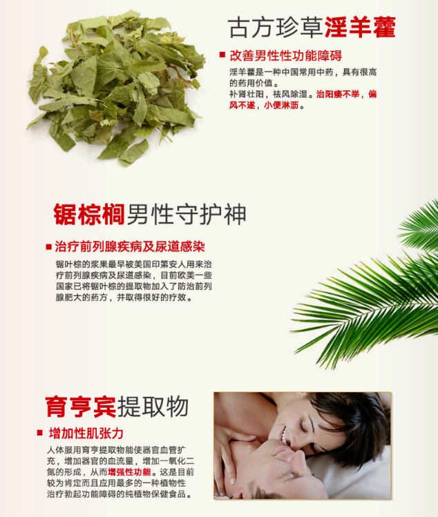 商品GNC|精氨酸复合片,价格¥135,第5张图片详细描述