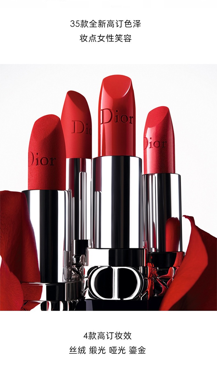 商品Dior|Dior迪奥 全新烈艳蓝金唇膏口红「」 3.5g ,价格¥288,第6张图片详细描述
