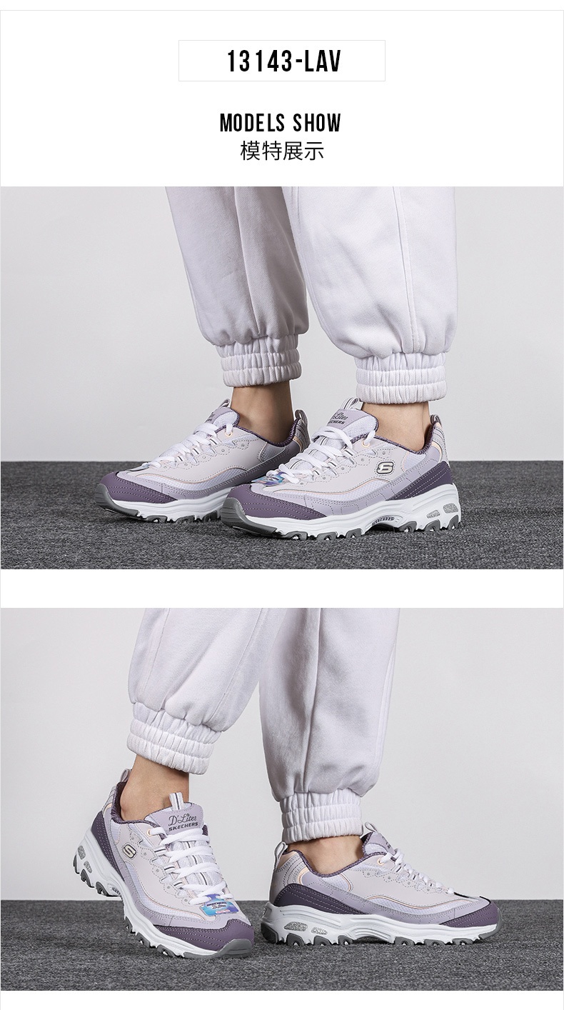 商品[国内直发] SKECHERS|斯凯奇 女 休闲鞋 熊猫鞋 13143-LAV,价格¥631,第1张图片详细描述