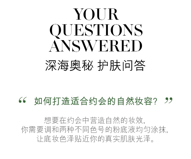 商品【原封正品】 La Mer|海蓝之谜 鎏光焕变蜜粉扫 柔软蓬松散粉刷 定妆粉底刷化妆刷,价格¥337,第7张图片详细描述